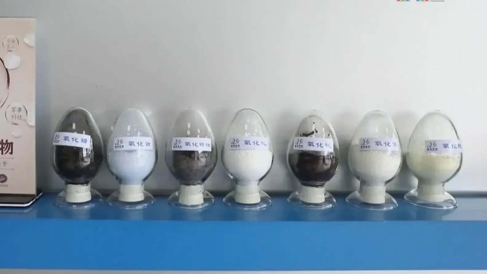 Đức, Trung Quốc sắp thảo luận về đất hiếm và thép